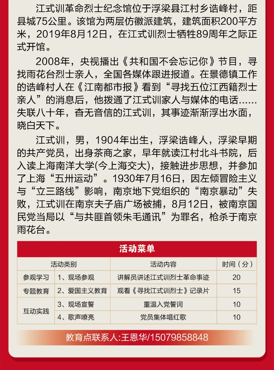 卡麦乡最新招聘信息全面解析