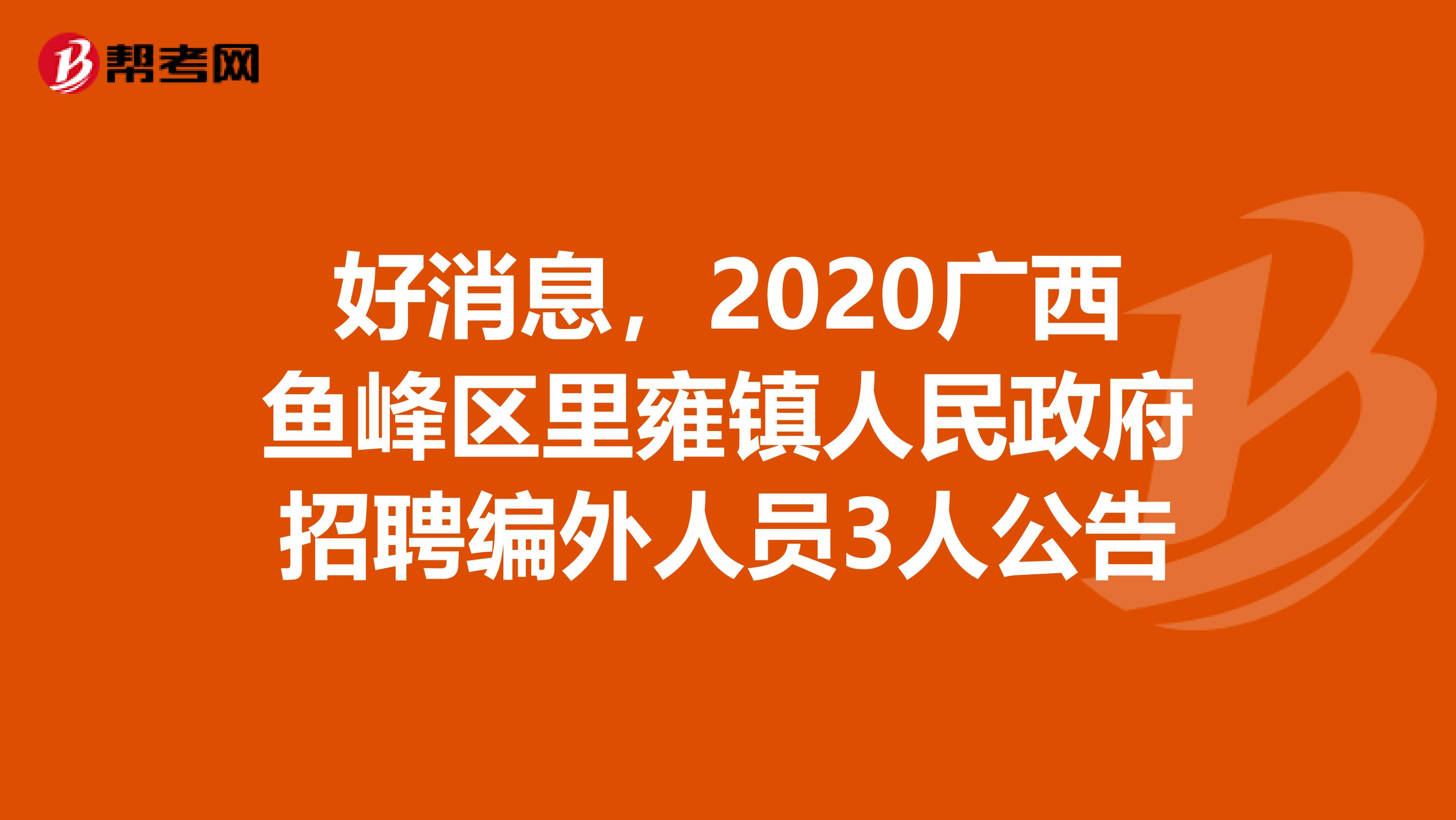 里厘镇最新招聘信息总览