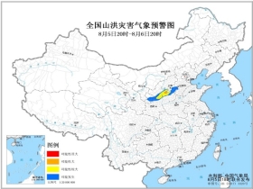 山西省晋中市昔阳县天气预报更新通知