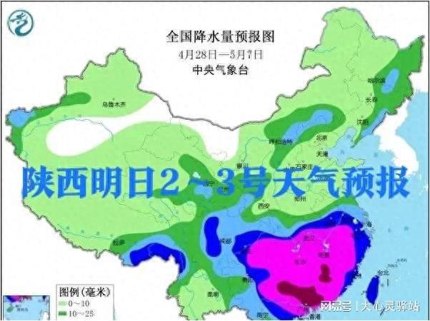 满则村天气预报更新通知