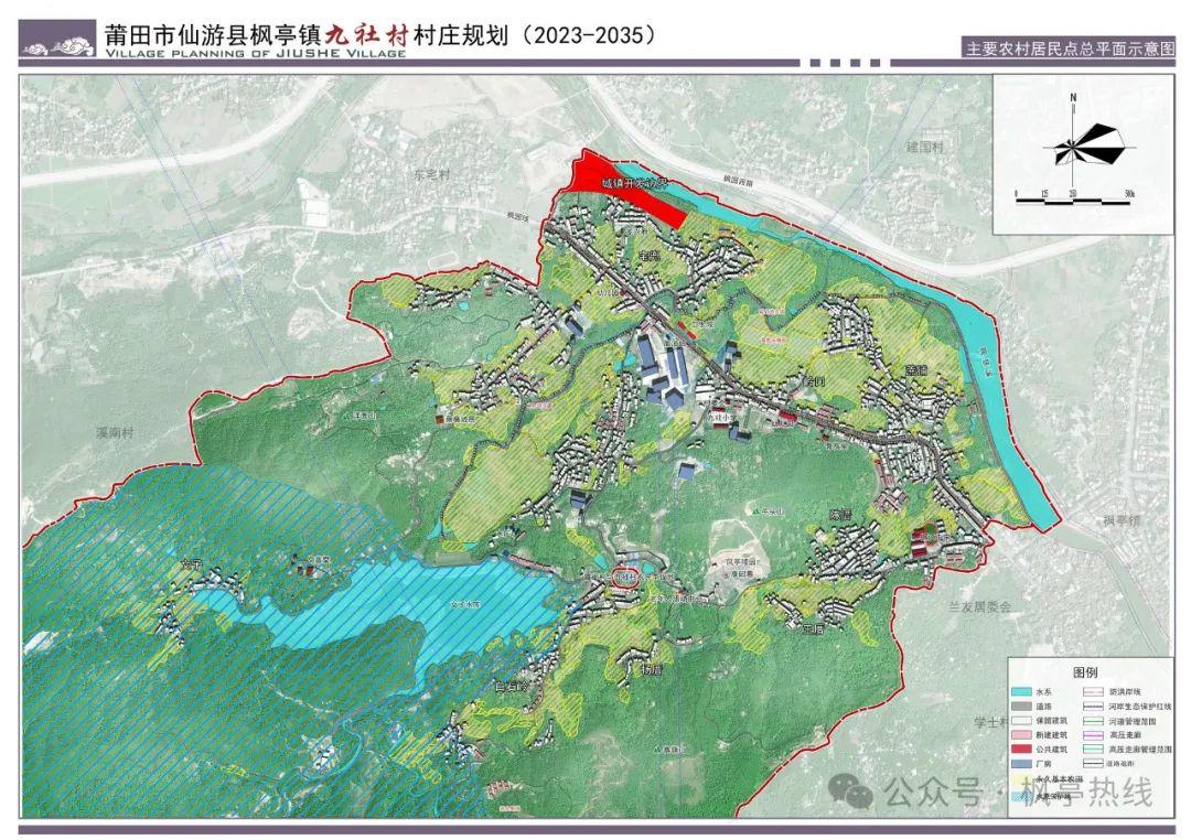 冲冲村全新发展规划展望