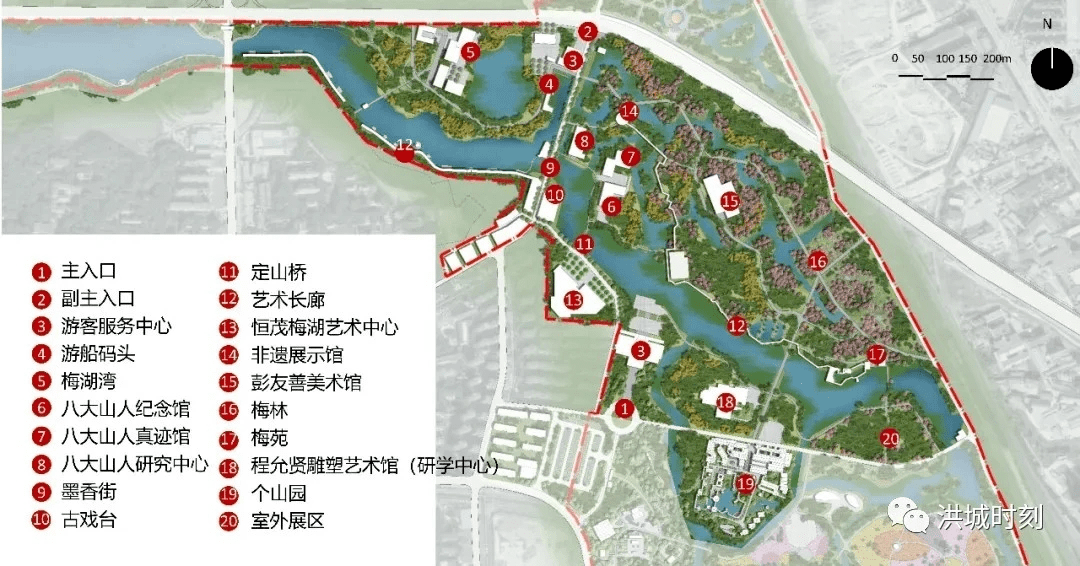 2025年2月4日 第6页