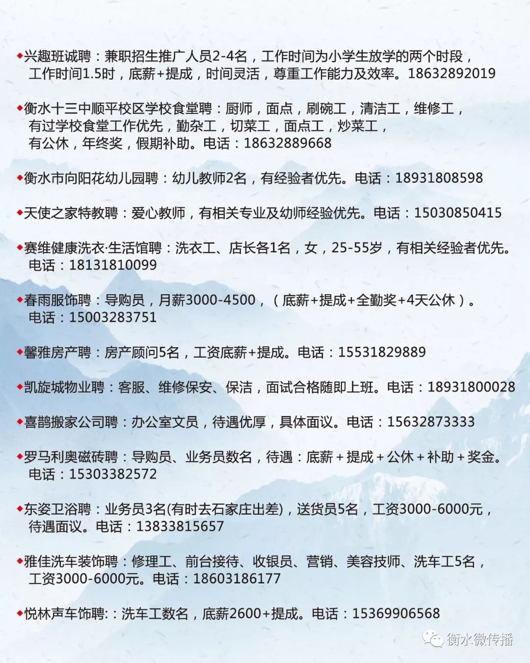 乌鲁木齐市民族事务委员会最新招聘启事概述