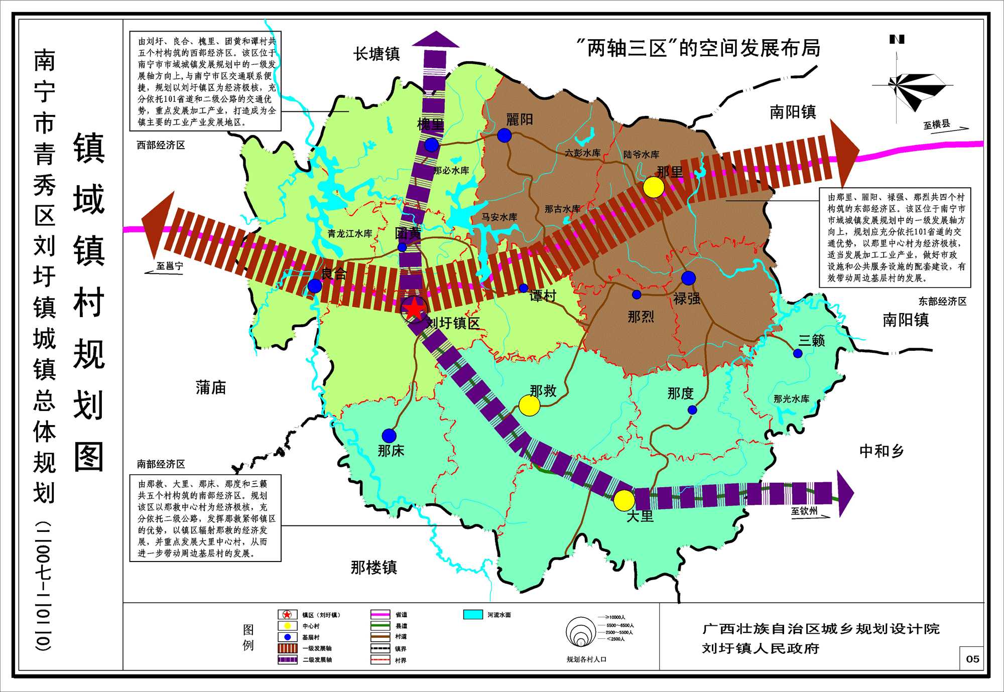 万山特区计生委最新发展规划展望