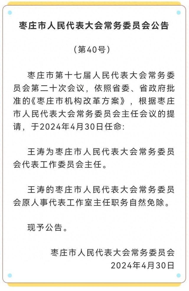 葛家乡人事任命揭晓，开启新篇章引领未来成长之路