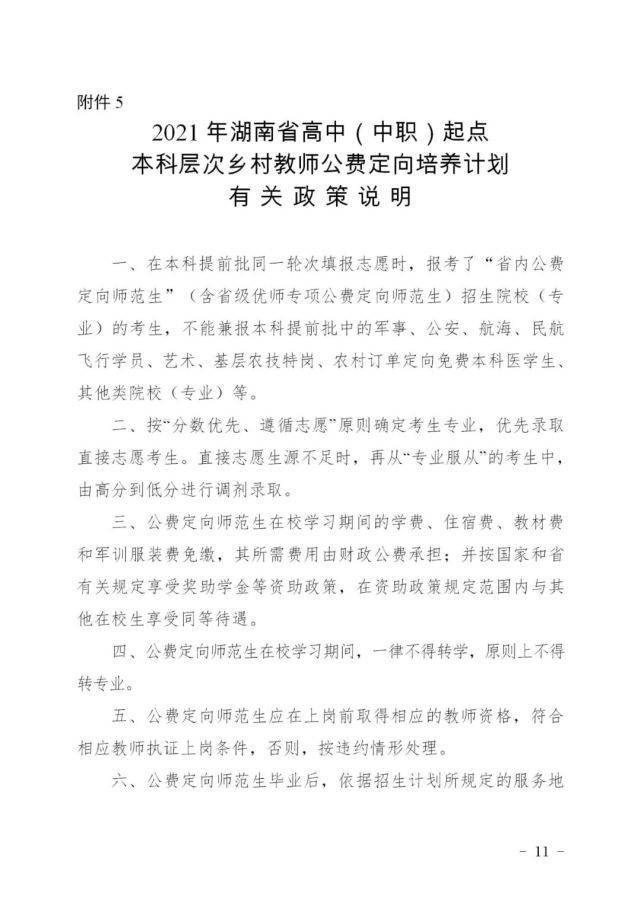 都兰县级托养福利事业单位招聘信息发布与其实质重要性解析