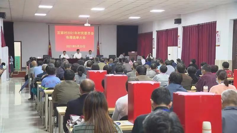 齐家渠村民委员会领导团队全新亮相，未来展望与展望