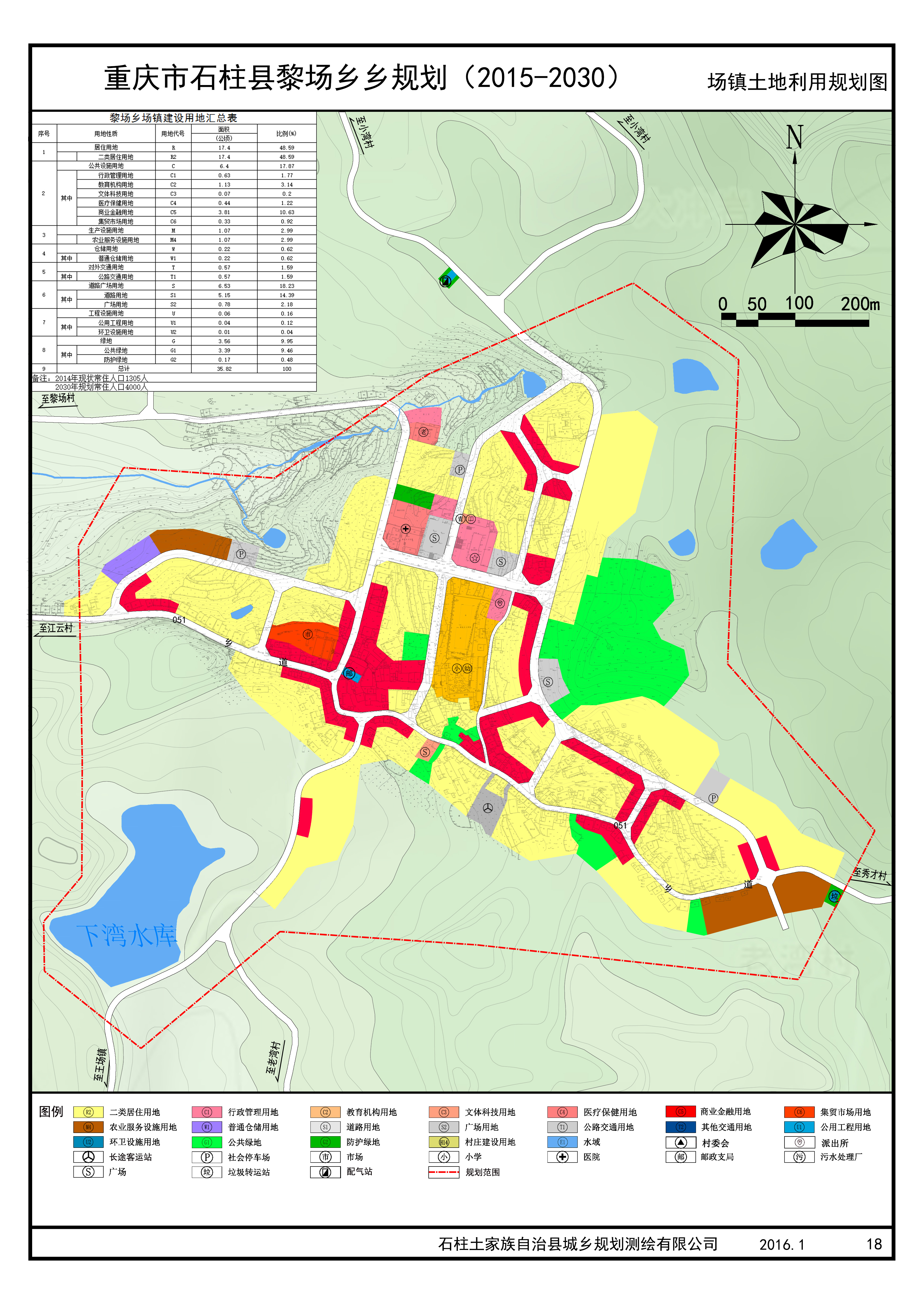 玉屏镇全新发展规划，聚焦自然村落，迈向繁荣未来