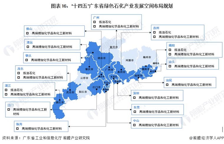 2025年2月6日 第20页