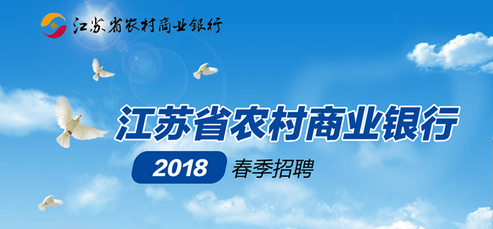 桂溪村最新招聘信息全面解析