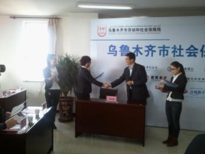 长治市劳动和社会保障局新项目推动社会保障体系助力民生改善