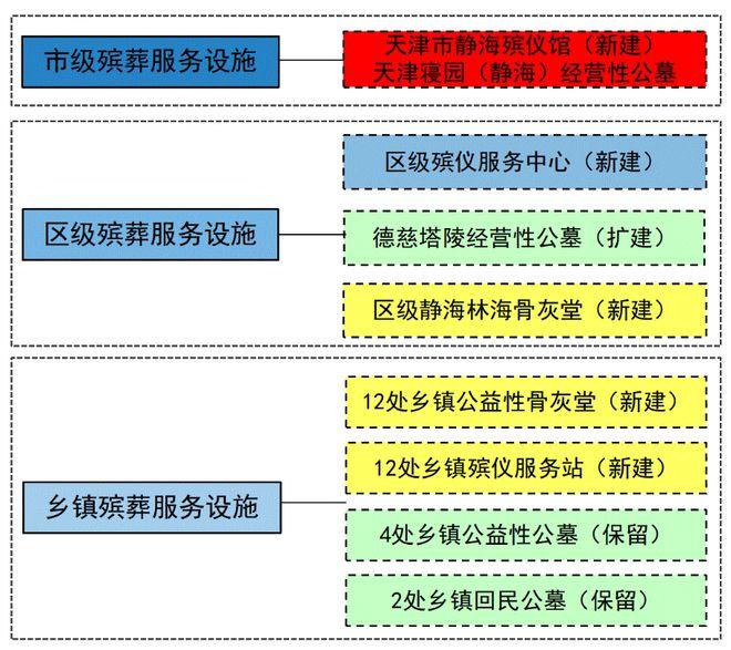 2025年2月8日 第23页