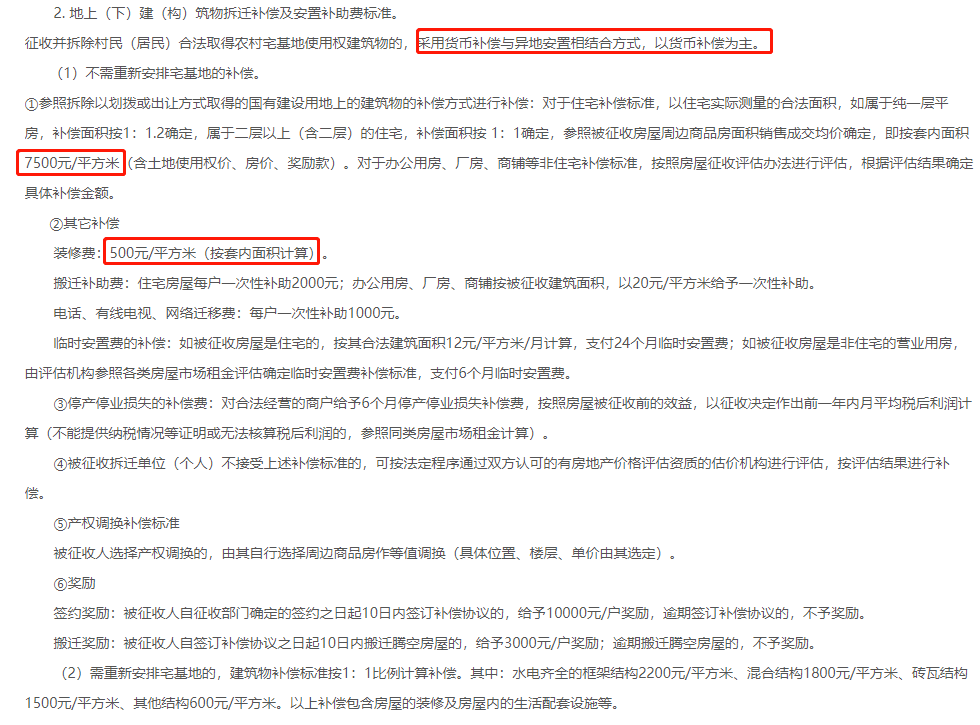 金家庄区小学人事任命揭晓，未来教育新篇章的引领者