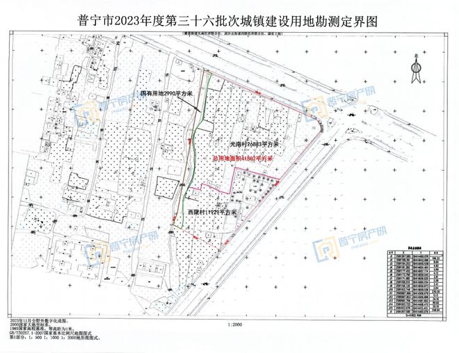 2025年2月9日 第11页