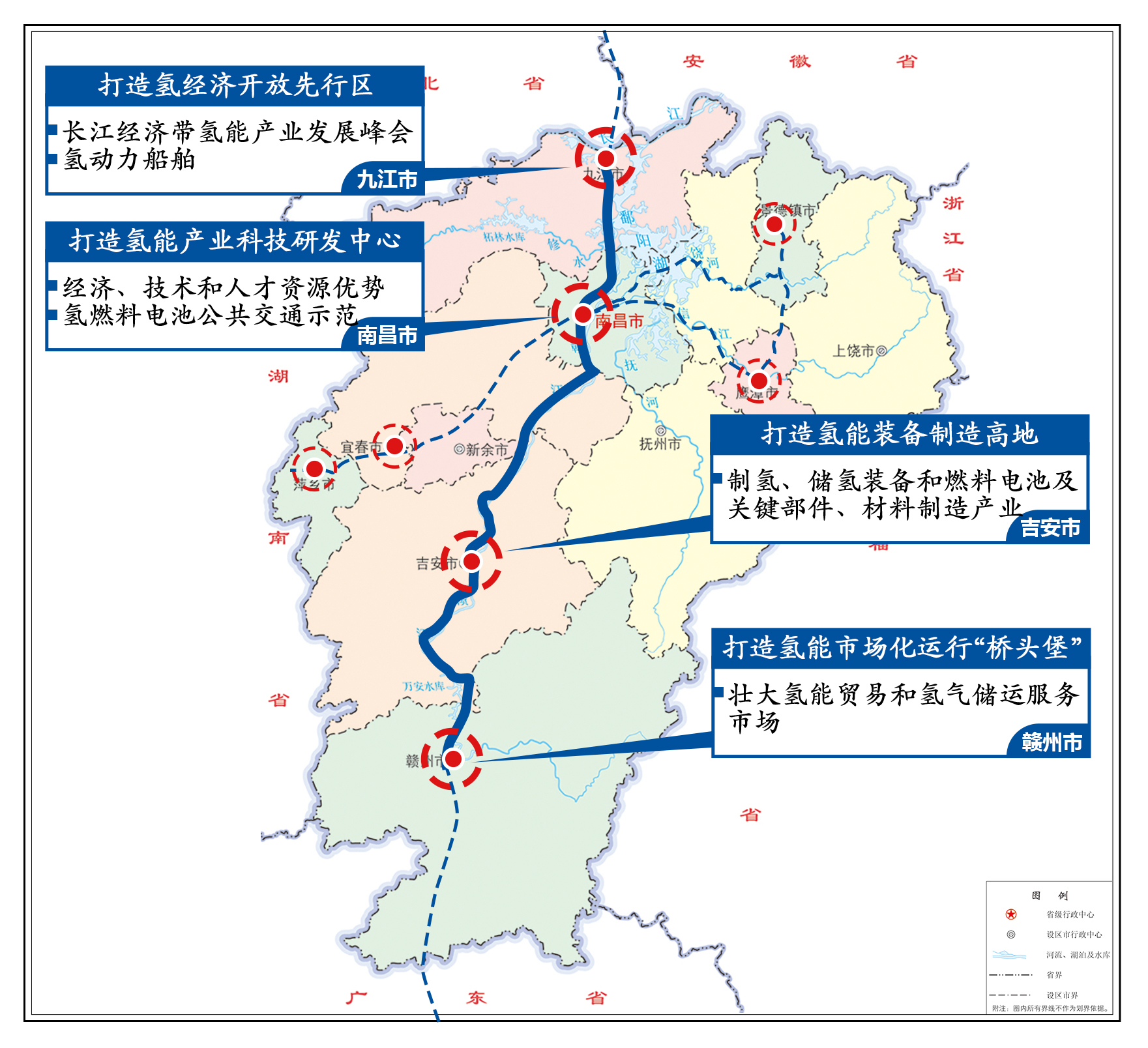 红旗区发展和改革局最新发展规划概览