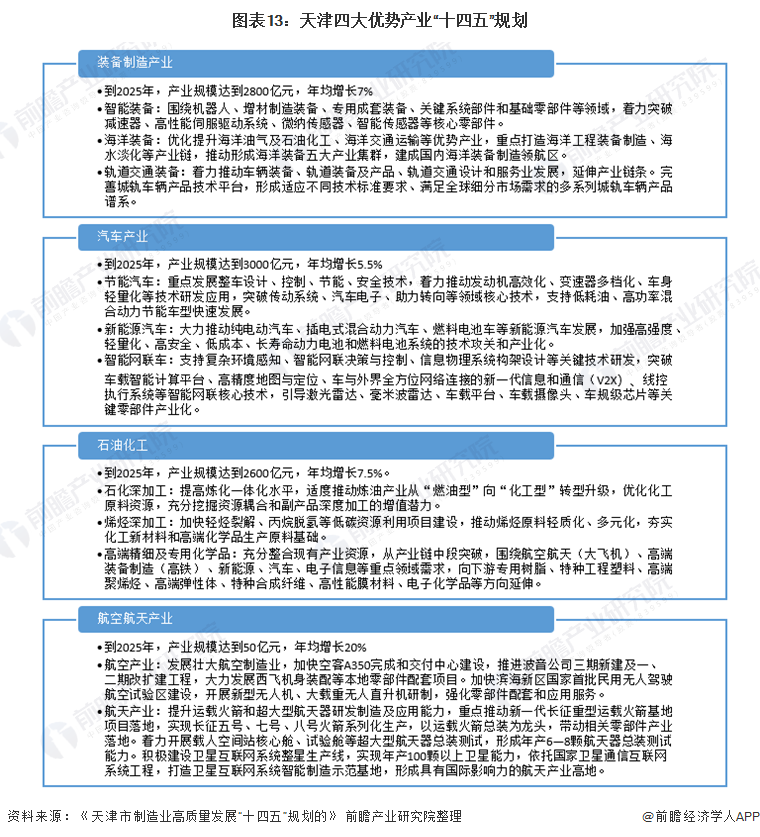 兴平市财政局最新招聘信息全面解析