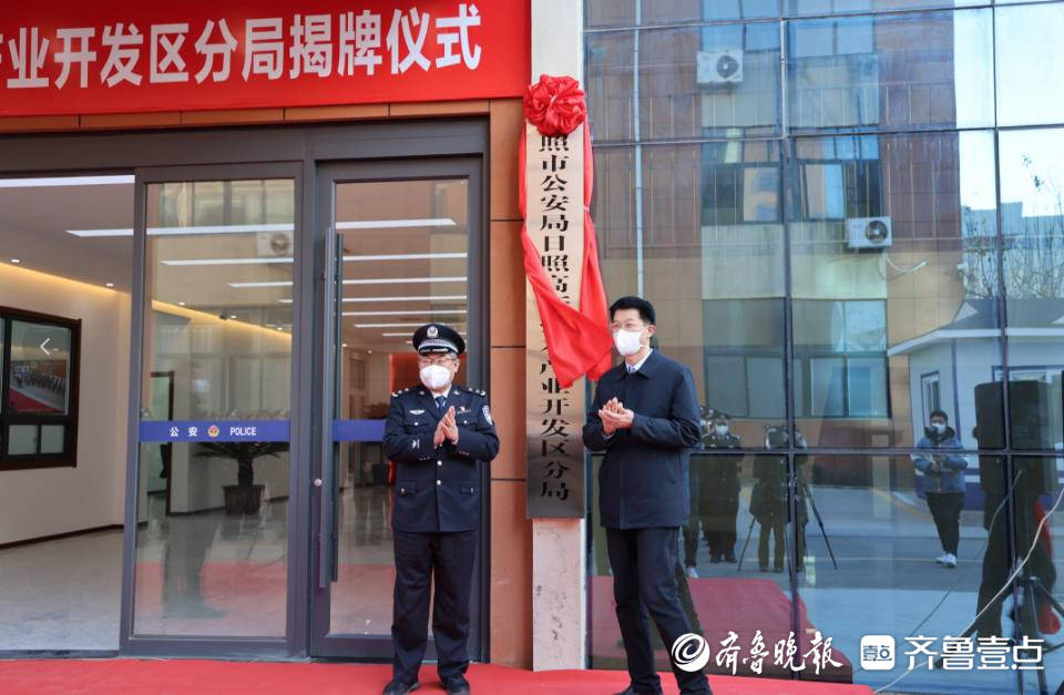 市南区公安局推动警务现代化项目，提升公共安全水平