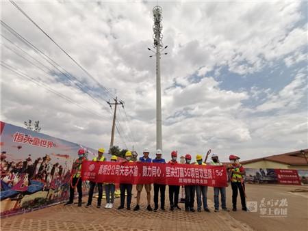 嵩明县级公路维护监理事业单位最新项目概览