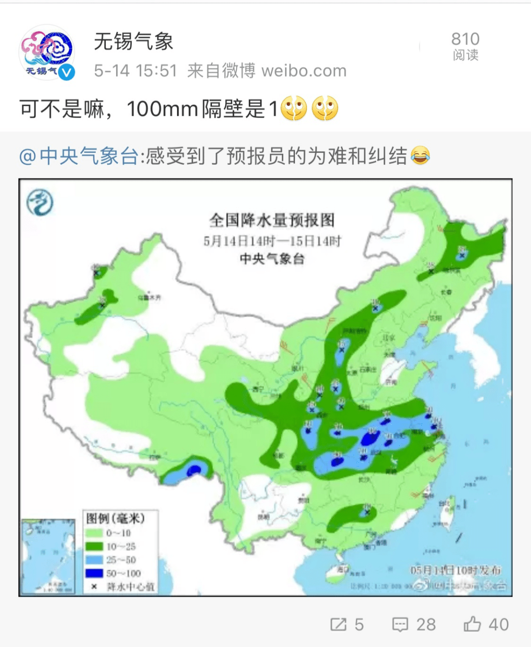 枫桥街道天气预报最新详解