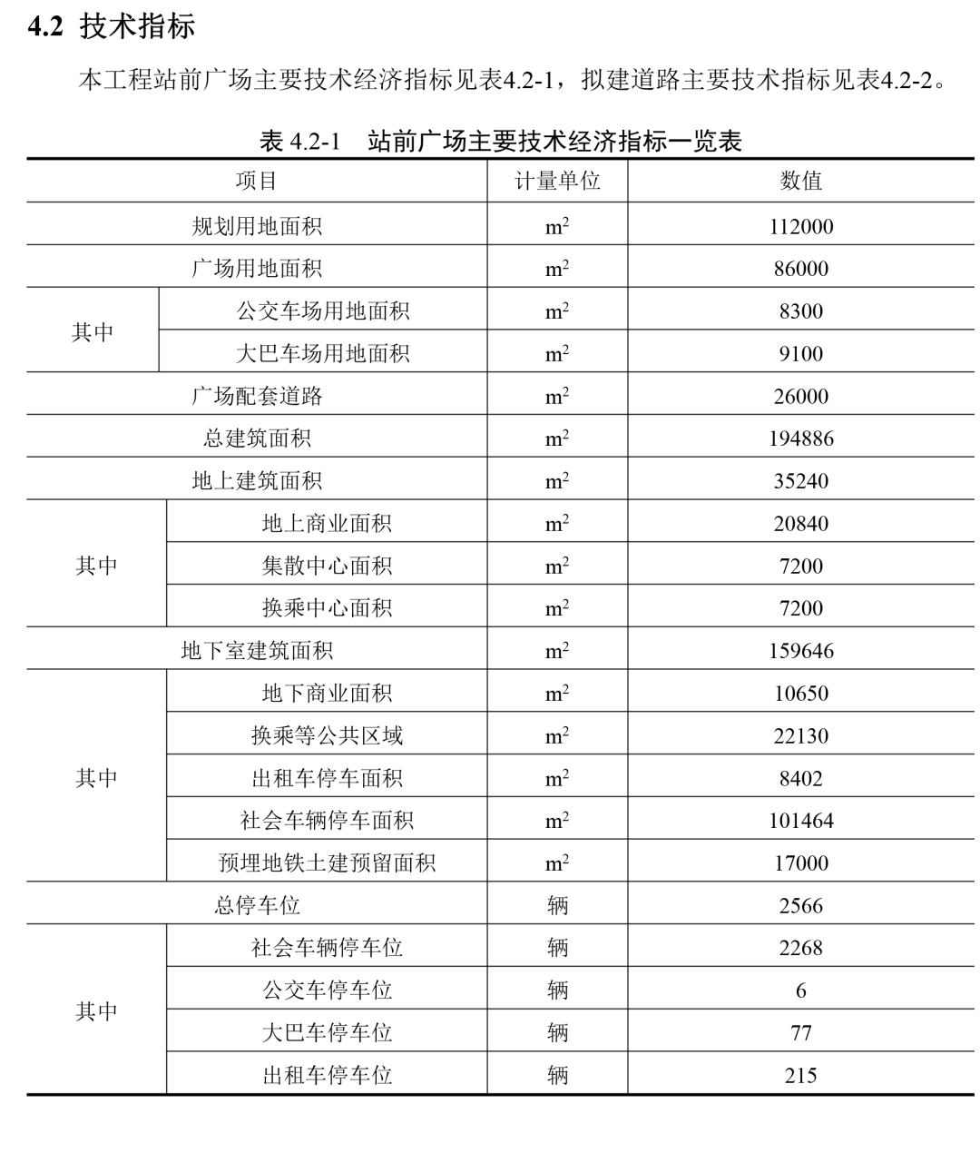 蠡县防疫检疫站筑牢防线，护航健康，最新发展规划解析